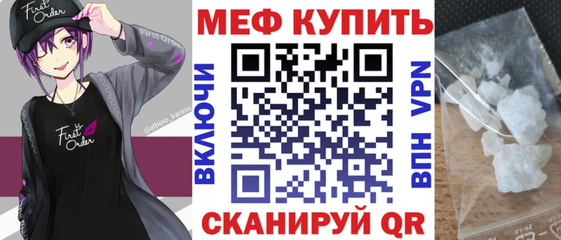 Названия наркотиков Вольск Гашиш  Кетамин  Кокаин  Амфетамин  Меф мяу мяу  A PVP  Каннабис 