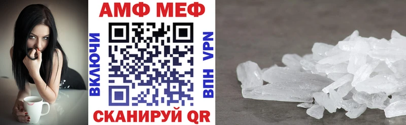 АМФ 97%  Вольск 