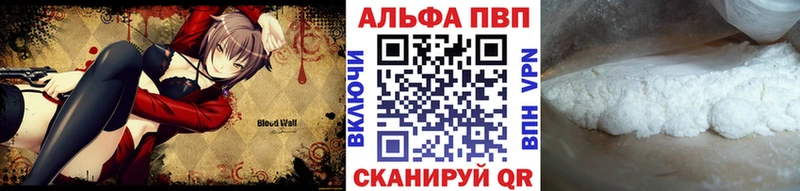 Alpha PVP крисы CK Вольск