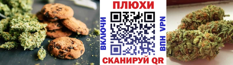 как найти закладки  Вольск  kraken маркетплейс  Печенье с ТГК конопля 