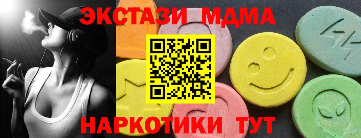 ЭКСТАЗИ ешки  darknet как зайти  ЭКСТАЗИ  Вольск  Вход с VPN 