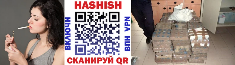 ГАШИШ VHQ  Вольск 