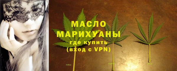 бутират Балахна