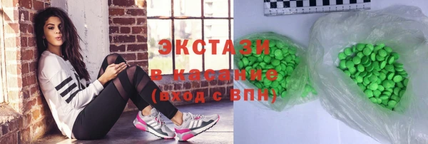 бутират Балахна