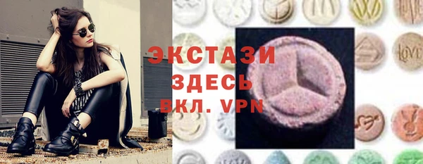 бутират Балахна