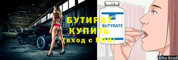 каннабис Балабаново