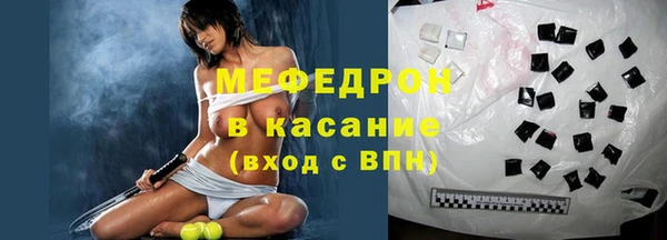 мескалин Семёнов