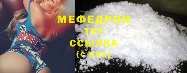 бутират Балахна