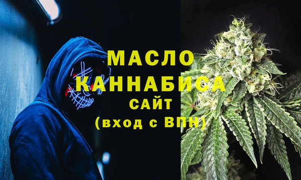 бутират Балахна