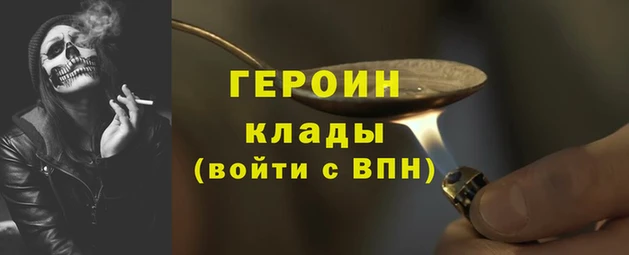 бутират Балахна