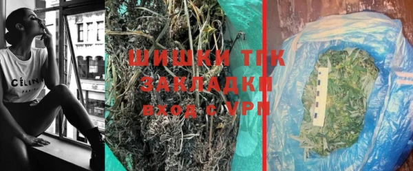 бутират Балахна