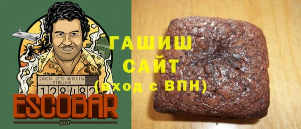 гашиш Баксан