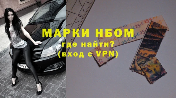 бутират Балахна