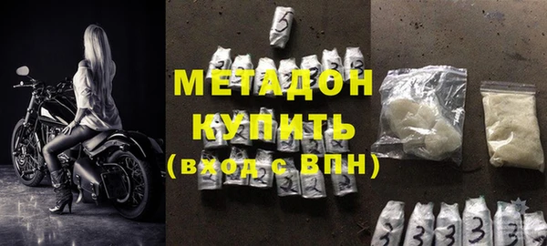 бутират Балахна