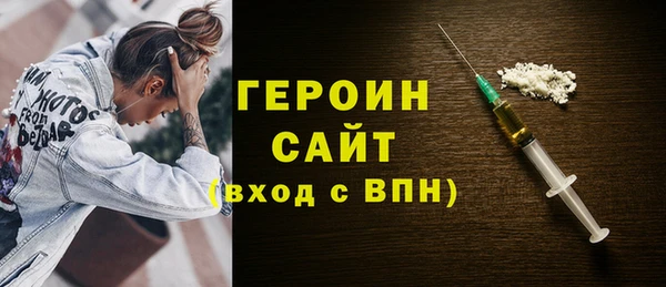 бутират Балахна