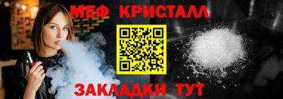 spice Гусиноозёрск