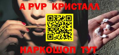spice Гусиноозёрск
