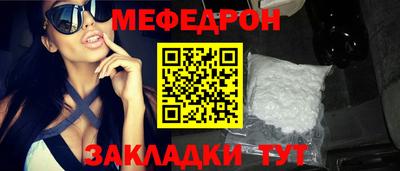 spice Гусиноозёрск