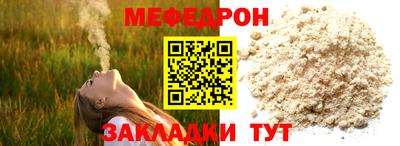 spice Гусиноозёрск