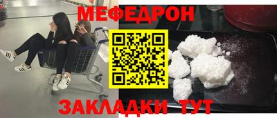 соль ск Гусев