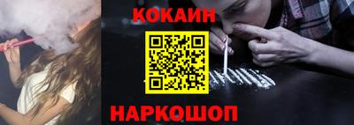 соль ск Гусев