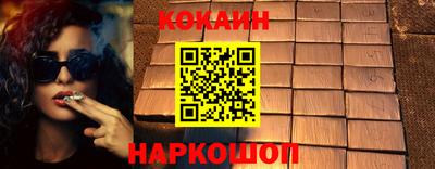 соль ск Гусев