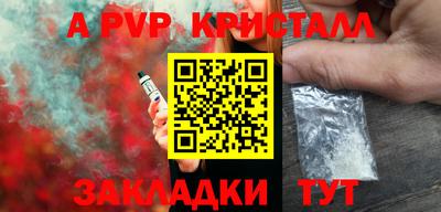 соль ск Гусев
