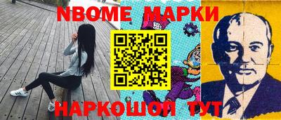 spice Гусиноозёрск