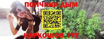 spice Гусиноозёрск