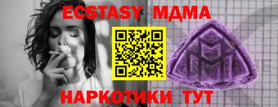 spice Гусиноозёрск