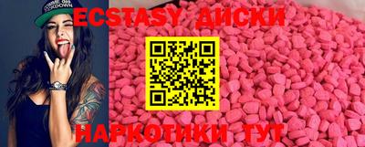spice Гусиноозёрск
