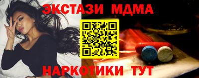spice Гусиноозёрск