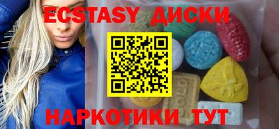 spice Гусиноозёрск