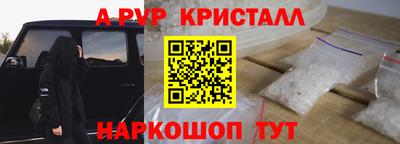 spice Гусиноозёрск