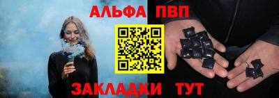 spice Гусиноозёрск