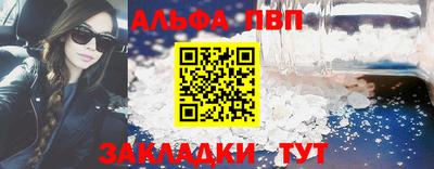 spice Гусиноозёрск