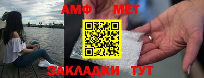 spice Гусиноозёрск