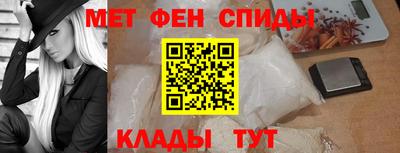 spice Гусиноозёрск