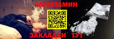 соль ск Гусев