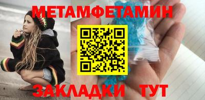 spice Гусиноозёрск