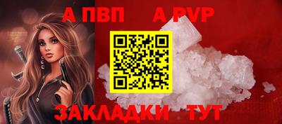 соль ск Гусев