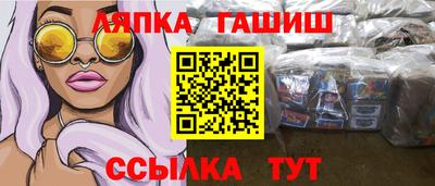 соль ск Гусев