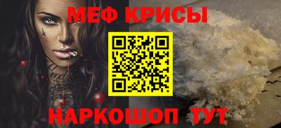 соль ск Гусев