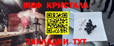 не бодяженный Гусь-Хрустальный