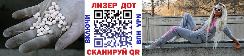 закладка OMG tor ЛСД экстази кислота Вольск