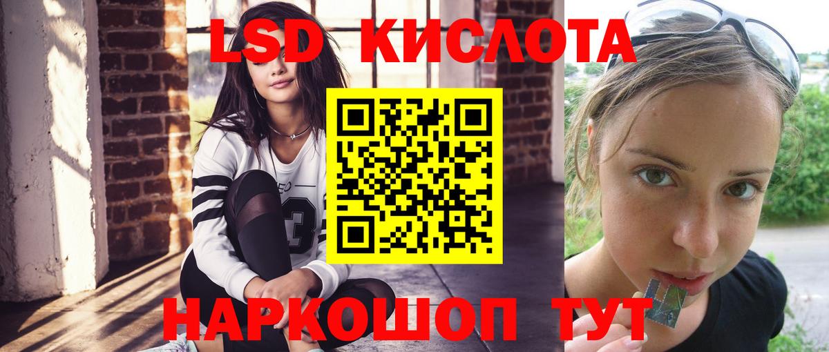 LSD-25 экстази ecstasy  LSD-25 экстази ecstasy  Вход с VPN  Вольск 