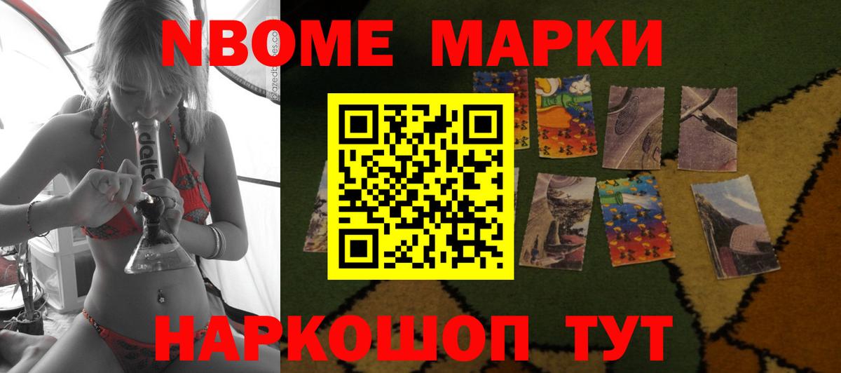 Лсд 25 экстази кислота Вольск
