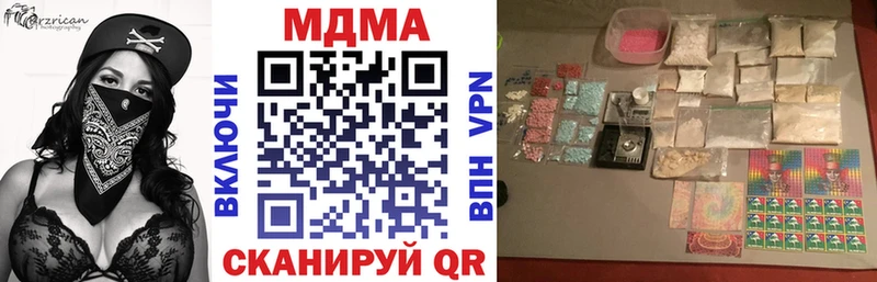 MDMA VHQ  Вольск 