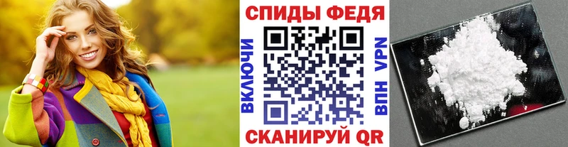 МЕТАМФЕТАМИН Декстрометамфетамин 99.9%  Вольск 