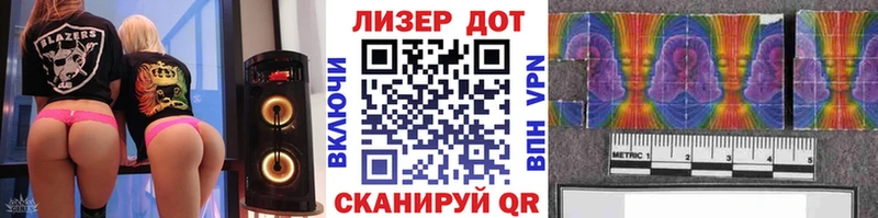 кракен зеркало  Вольск  Наркотические марки 1,5мг 